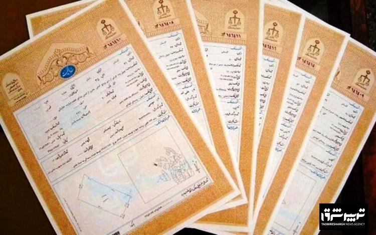 پایان اعتبار قولنامهها از خرداد ۱۴۰۴