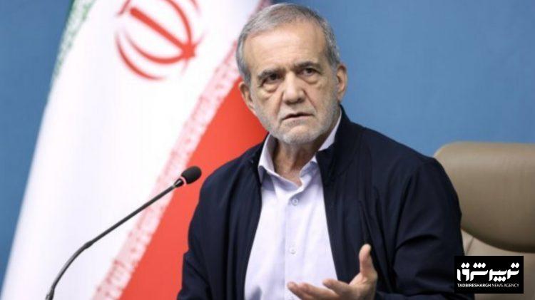 پزشکیان: همان‌طور که اجبار حجاب منجر به نارضایتی می‌شود، ولنگاری و برهنگی نیز مورد پذیرش عموم مردم نیست