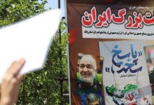 بیانیه انجمن هسته‌ای ایران در محکومیت حمله تروریستی رژیم صهیونیستی