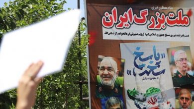 بیانیه انجمن هسته‌ای ایران در محکومیت حمله تروریستی رژیم صهیونیستی