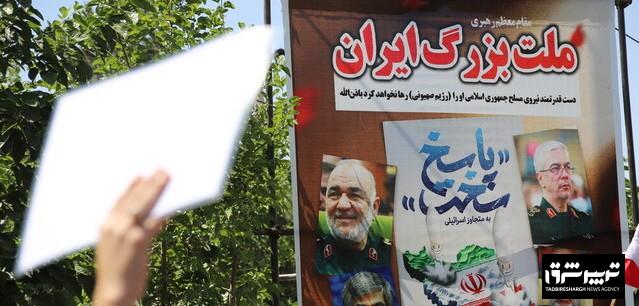 بیانیه انجمن هسته‌ای ایران در محکومیت حمله تروریستی رژیم صهیونیستی