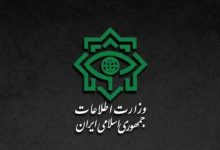 گزارش وزارت اطلاعات از شناسایی و نابودسازی عوامل سرویس‌های جاسوسی بیگانه
