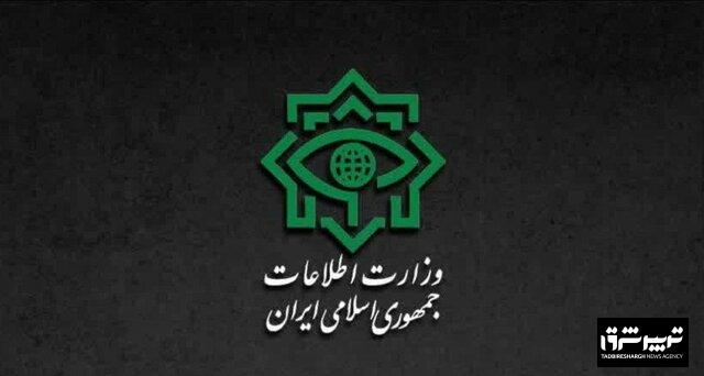 گزارش وزارت اطلاعات از شناسایی و نابودسازی عوامل سرویس‌های جاسوسی بیگانه