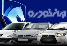 مدیرعامل ایران‌خودرو: بدون افزایش قیمت، نمی‌توانیم خودرو بفروشیم