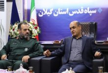 استاندار گیلان در دیدار با فرمانده سپاه استان تاکید کرد: انسجام ملی و قدرت موشکی؛ دو بال پیروزی ایران در جنگ ۱۲ روزه