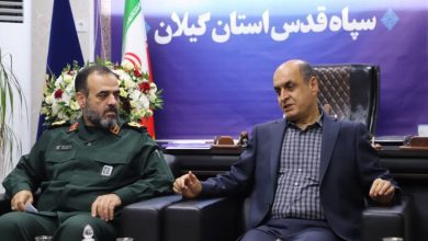 استاندار گیلان در دیدار با فرمانده سپاه استان تاکید کرد: انسجام ملی و قدرت موشکی؛ دو بال پیروزی ایران در جنگ ۱۲ روزه