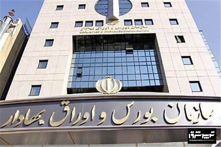 نماینده مجلس: مدیریت خوب در بازار سرمایه موجب خروج آن از تنگنا شد
