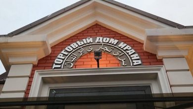 سرای تجاری ایرانیان در آستراخان و فرصتهای از دسترفته!