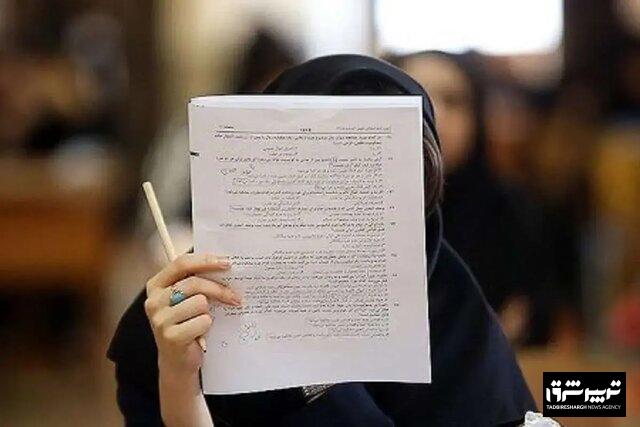 صبح زود زمان خوبی برای برگزاری آزمون نیست