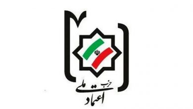 اولین جلسه شورای مشورتی حزب اعتماد ملی گیلان برگزار شد
