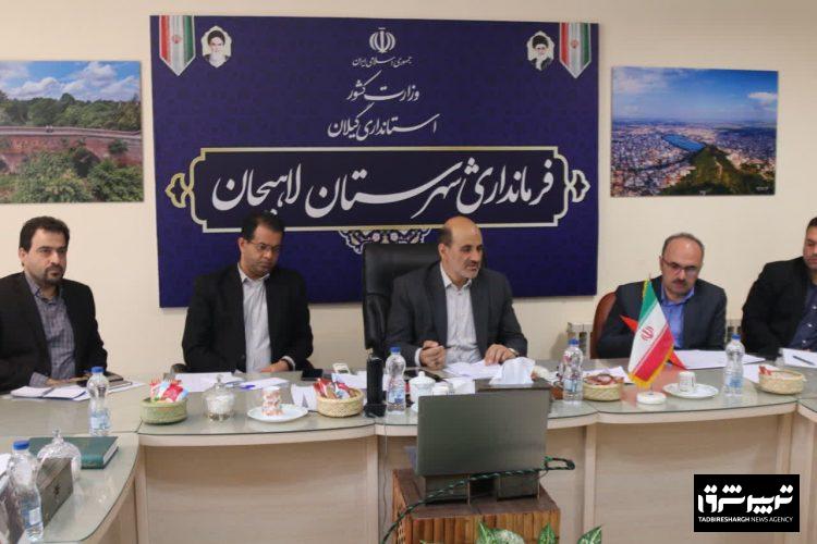 فرماندار لاهیجان در نشست با مدیرعامل شهرک‌های صنعتی گیلان: حمایت از سرمایه‌گذاری و رفع موانع تولید در اولویت است