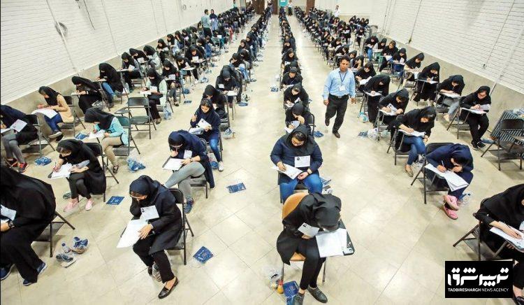 نتایج اولیه نوبت دوم کنکور اعلام شد