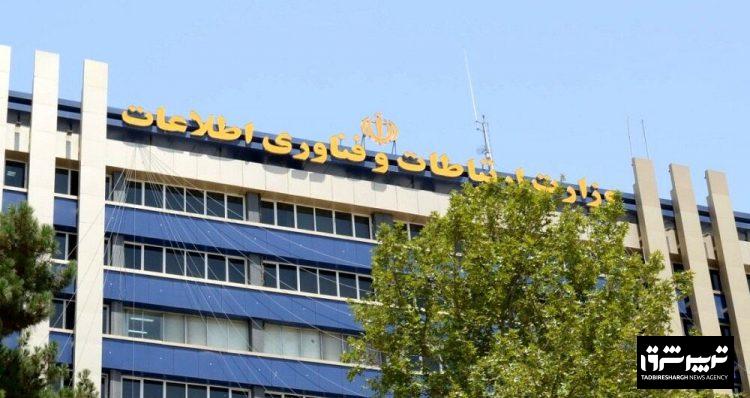 عملکرد وزارت ارتباطات؛ یکسال با وزارت ارتباطات؛ از رفع فیلتر تا جنگ بی امان با حملات سایبری