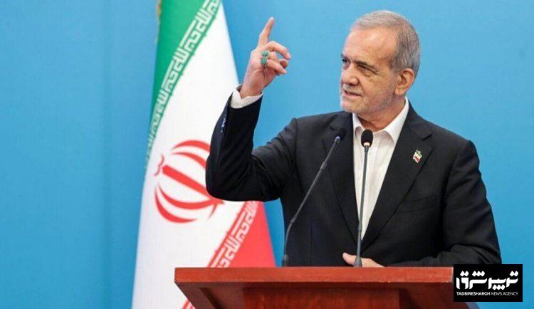 پزشکیان: اینکه بروی پشت تریبون و هر چیزی از دهانت در بیاید را بگویی، خیانت به وحدت است