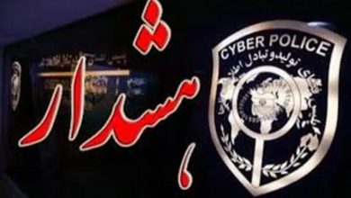 هشدار پلیس فتا درباره کلاهبرداری سایبری در پوشش خدمات اربعین