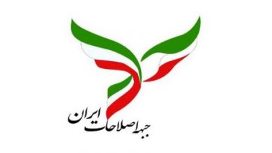 روزنامه هم میهن: بدترین ایراد بیانیه جبهه اصلاحات این بود که تندروهای بهحاشیهرفته را دوباره در مقام طلبکار و مدعی به میدان آورد