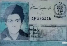 کشف جسد مردی که ۲۸ سال پیش مفقود شده بود