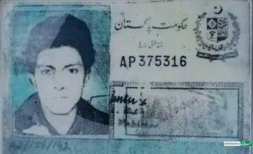 کشف جسد مردی که ۲۸ سال پیش مفقود شده بود