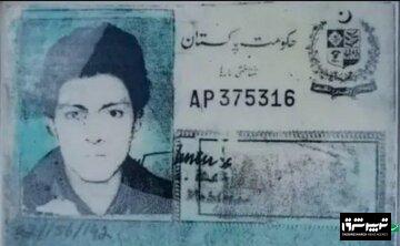 کشف جسد مردی که ۲۸ سال پیش مفقود شده بود