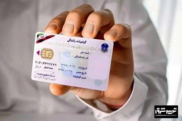 رانندگی با کدام وسیله نقلیه بدون گواهینامه مجاز است؟