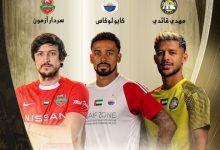 قایدی و آزمون در بین سه نامزد بهترین بازیکن فصل در امارات
