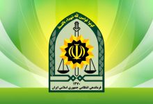 شهادت مامور پلیس آستانه اشرفیه در درگیری با قاتل مسلح