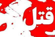 اختلافات مالی در لنگرود منجر به قتل شد