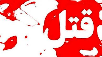 اختلافات مالی در لنگرود منجر به قتل شد