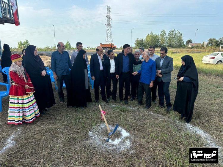 کلنگ‌زنی مجتمع گردشگری، تفریحی و اقامتی در روستای پاشاکی لاهیجان