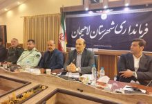 آئین تجلیل از خبرنگاران در فرمانداری لاهیجان برگزار شد