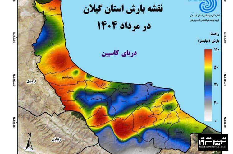 کاهش ۶۵ درصدی بارش باران در گیلان در ماه مرداد