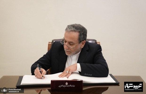  نامه عراقچی به شورای امنیت و دبیر کل سازمان ملل در خصوص برداشت ناصواب تروئیکای اروپایی از سازوکار حل‌و‌فصل اختلافات مندرج در برجام و موضوعات مرتبط با قطعنامه ۲۲۳۱/ ایران با در نظر گرفتن منافع عالیه ملی خود، واکنشی قاطع و متناسب نشان خواهد داد