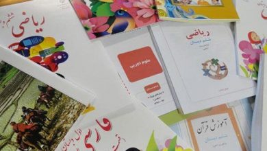 رئیس سازمان پژوهش و برنامه‌ریزی آموزشی اعلام کرد: اجرای طرح آزمایشی تغییر کتب درسی پایه اول ابتدایی از مهر امسال