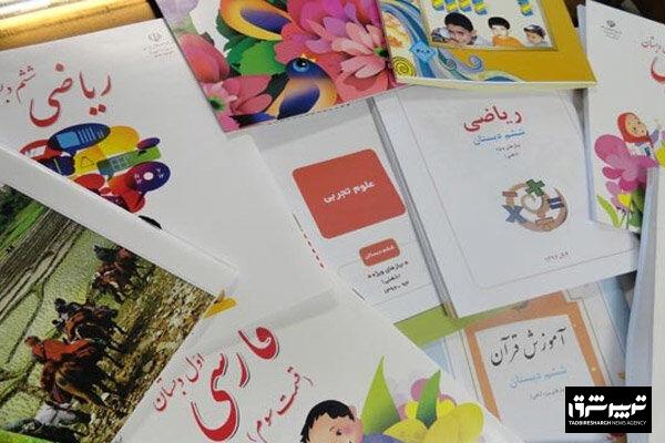 رئیس سازمان پژوهش و برنامه‌ریزی آموزشی اعلام کرد: اجرای طرح آزمایشی تغییر کتب درسی پایه اول ابتدایی از مهر امسال