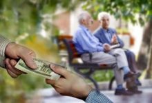 خبر مهم برای بازنشستگان تامین اجتماعی