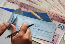 صدور چک بیشتر از مبلغ سقف اعتباری صاحب دسته‌چک ممنوع شد