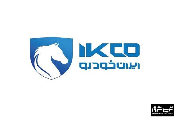 محکومیت ۱۶۲۴ میلیاردی ایران‌خودرو به دلیل گرانفروشی
