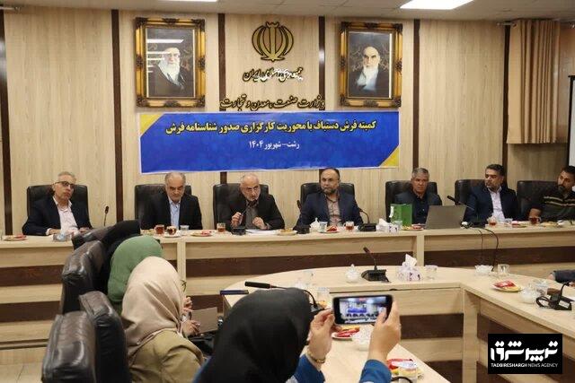  برای نخستین بار: شناسنامه فرش دستباف گیلان صادر شد