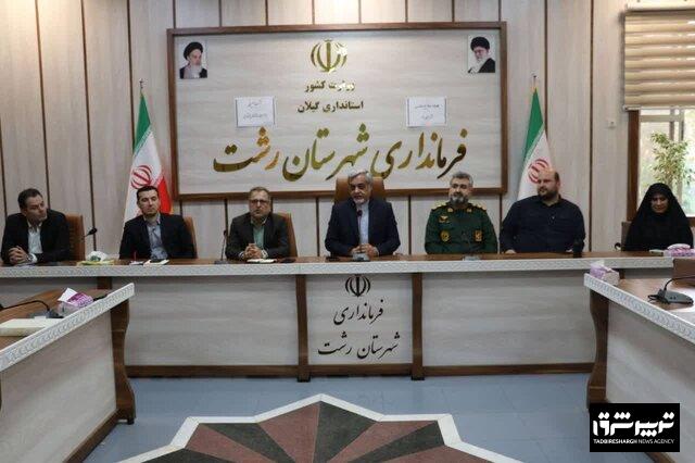 فرماندار رشت: فعال‌سازی مکانیزم ماشه صرفا برای حمایت از رژیم صهیونیستی انجام شد