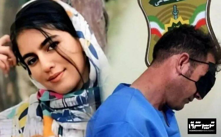 حکم قاتل الهه حسین‌نژاد تایید شد