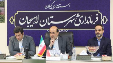 فرماندار لاهیجان در جلسه توسعه گردشگری مطرح کرد؛ استفاده از ظرفیت گردشگر خارجی در راستای توسعه گردشگری شهرستان / ایجاد صرافی رسمی در لاهیجان / لاهیجان؛ شهر پایلوت گردشگری خارجی فرماندار لاهیجان در جلسه توسعه گردشگری مطرح کرد؛ استفاده از ظرفیت گردشگر خارجی در راستای توسعه گردشگری شهرستان