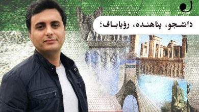 روایت یک معلم زبان از مهاجرت