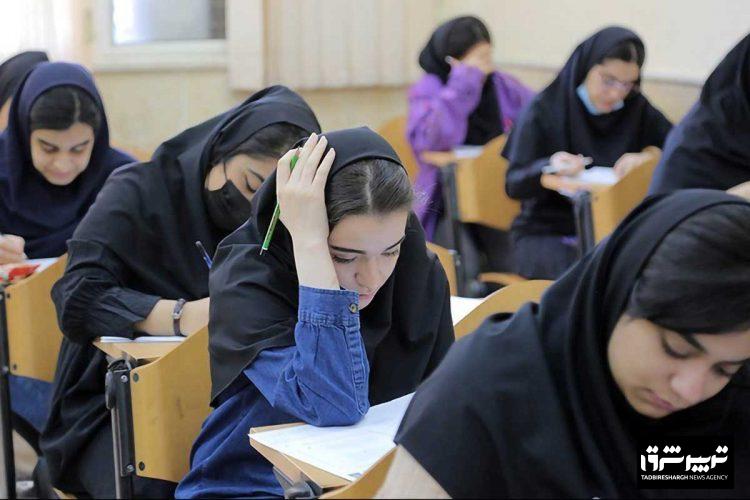 امروز آخرین مهلت انتخاب رشته کنکوری‌ها