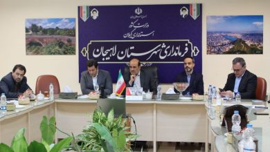 فرماندار لاهیجان مطرح کرد: استفاده از ظرفیت گردشگر خارجی در راستای توسعه گردشگری شهرستان