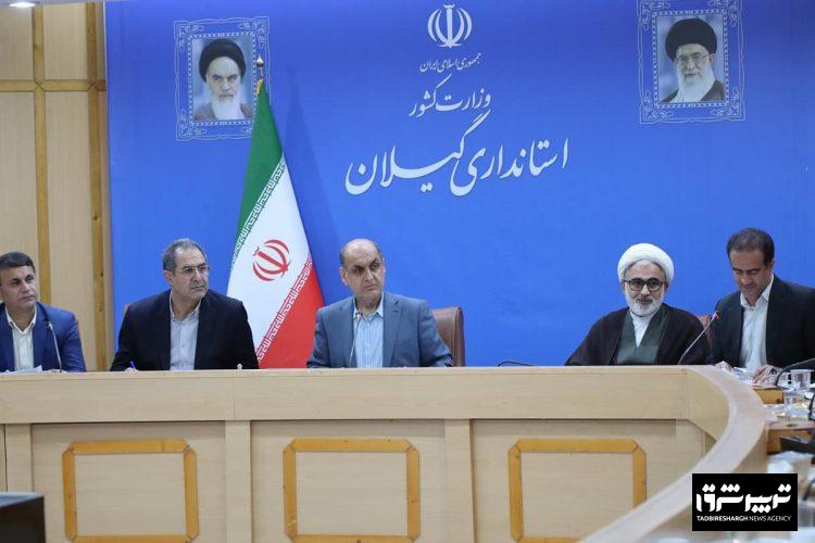 استاندار گیلان در جلسه ستاد ساماندهی جوانان خبرداد: بهبود نرخ ازدواج و تولد در گیلان نسبت به وضعیت کشور