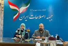 انتخاب اعضای هیأت رئیسه جبهه اصلاحات ایران برای سومين دوره