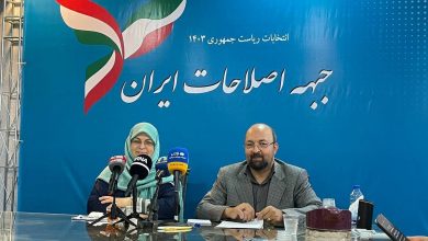 انتخاب اعضای هیأت رئیسه جبهه اصلاحات ایران برای سومين دوره