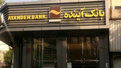 پایان یک بانک ناتراز؛ تکلیف سپرده‌گذاران، سهامداران و کارکنان چه می شود؟