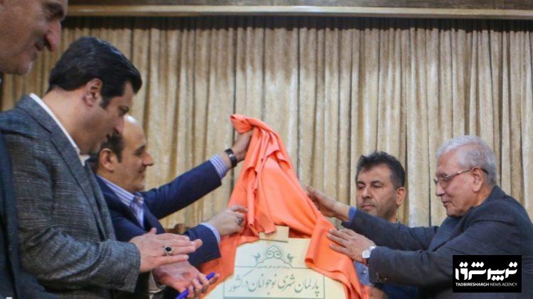 نخستین پارلمان شهری نوجوانان کشور در لاهیجان آغاز به کار کرد