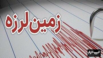 زمین‌لرزه یا تست بمب هسته‌ای؟/ هوش مصنوعی پاسخ داد